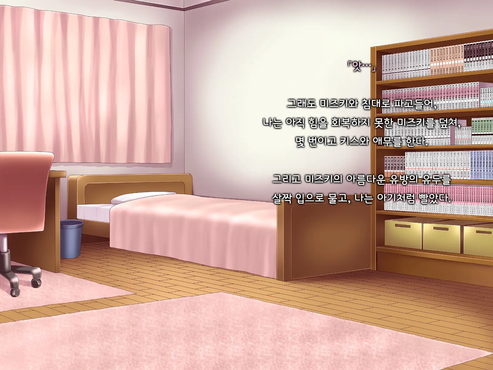 Ore Ni Hajimete Kanojo Ga Dekita Node, Osananajimi De Sex No Renshuu O Shiteoku Koto Ni Suru.